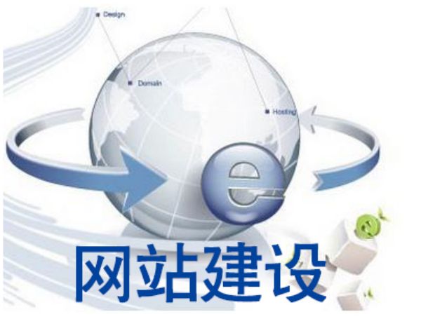 内黄县做网站多少钱 靠谱建站公司怎么选