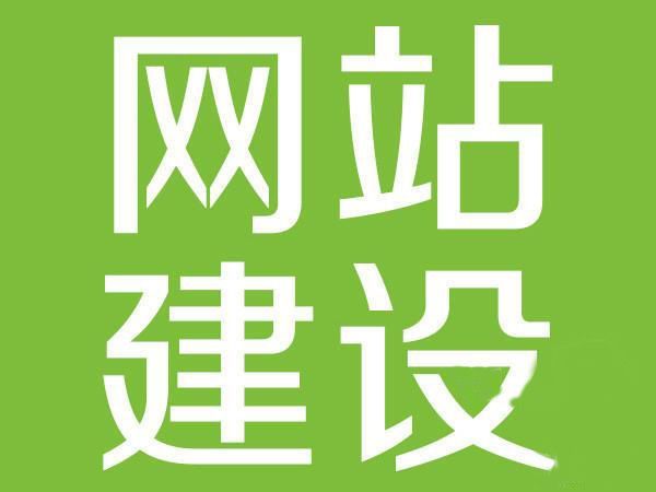 内黄县跨境电商独立站建设与Google SEO优化实战