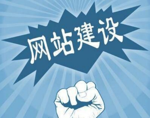内黄县网站开发如何选对服务商 本地企业必看指南